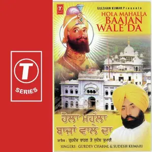 Hola Mahalla Baajan Wale Da image