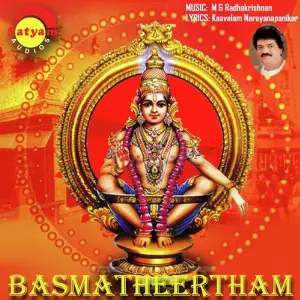 Basmatheertham image