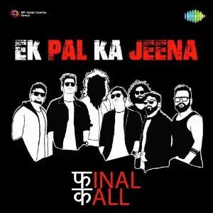 Pranaam Final Call
