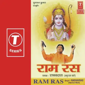 Ram Ras image