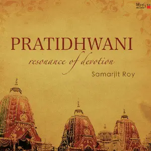 Pratidhwani - Resonance of Devotion image
