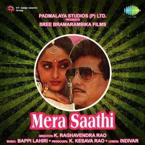 Mera Saathi image