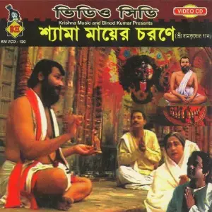 Shyama Mayer Charane image
