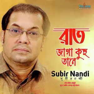 Raat Jaga Kuhu Tane image