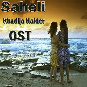 Saheli (From Saheli) image