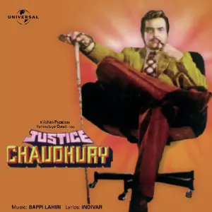 Justice Chaudhury 