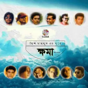 Khoma image