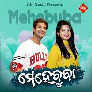 Mehebuba image