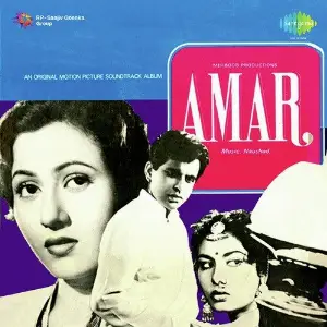 Amar image