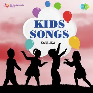 Kids Songs - Kannada Various Artists