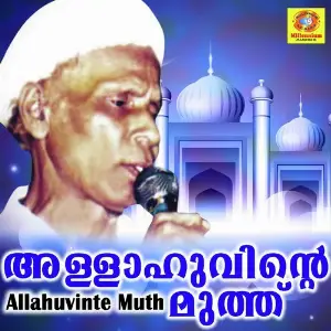 Allahuvinte Muth image