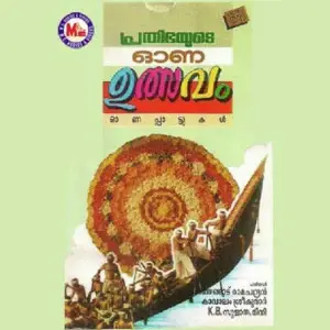 Ona Ultsavam image