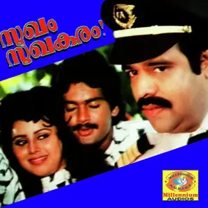 Sukham Sukhakaram image