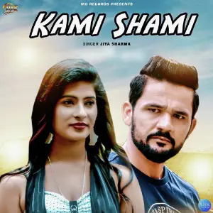 Kami Shami - Single image