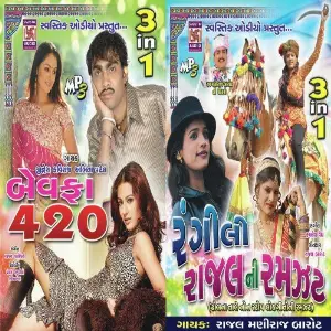 Bewfa 420 image