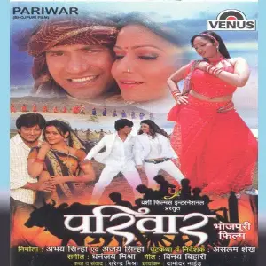 Pariwar image