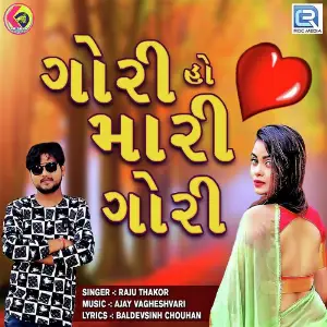 Gori Ho Mari Gori image