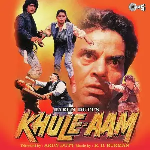Khule - Aam image