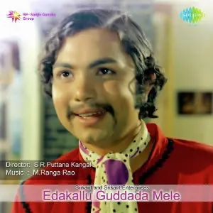 Edakallu Guddada Mele image