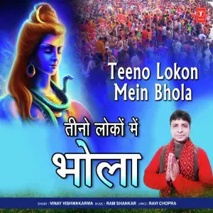 Teeno Lokon Mein Bhola image