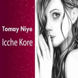 Tomay Niye Icche Kore image