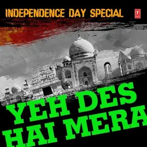 Yeh Des Hai Mera - Independence Day Special image