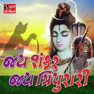 Jai Shankar Jai Tripurari image