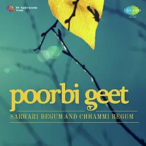 Poorbi Geet image