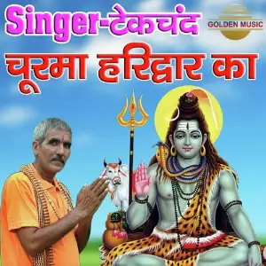 Churma Haridwar Ka image