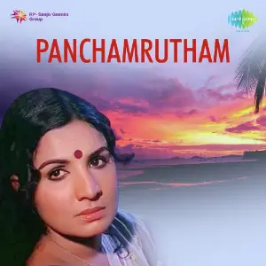 Panchaamritham image