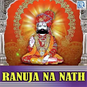 Ranuja Na Nath image