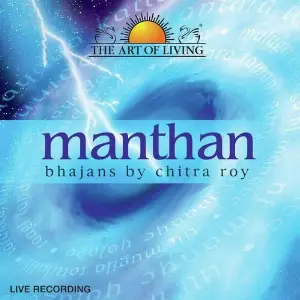 Manthan image
