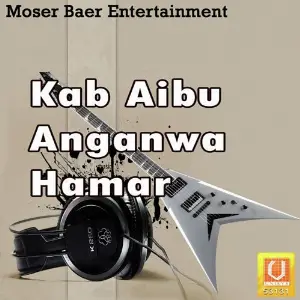 Kab Aibu Anganwa Hamar image