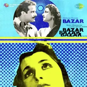 Bazar 