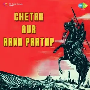 Chetak Aur Rana Pratap image