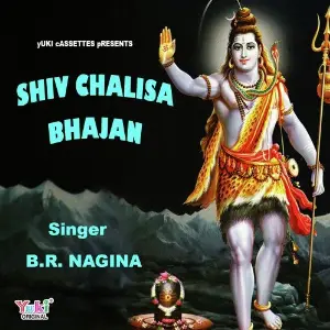 Shiv Chalisa image