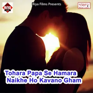 Tohara Papa Se Hamara Naikhe Ho Kavano Gham image