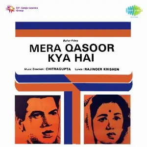 Mera Qasoor Kya Hai image