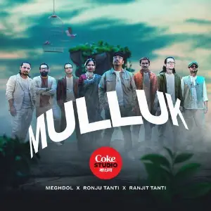 Mulluk  Coke Studio Bangla image