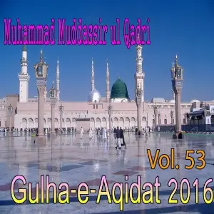 Gulha-e-Aqidat 2016, Vol. 53 image