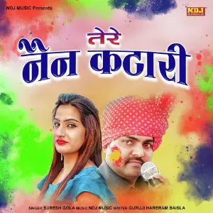 Naram Kalayi Suresh Gola