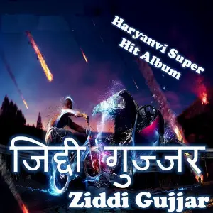 Ziddi Gujjar image