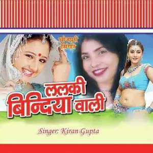 Lalki Bindyawaali image