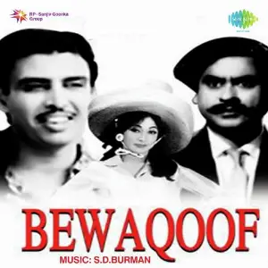 Bewaqoof image