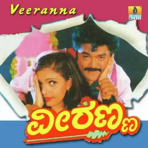 Veeranna 