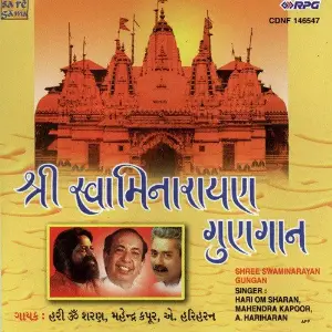 Shree Swaminarayan Gungan image