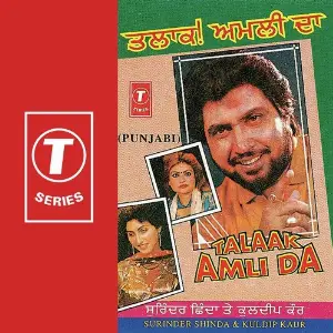 Talaak Amli Da image