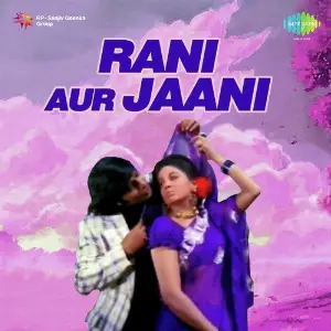 Rani Aur Jaani image
