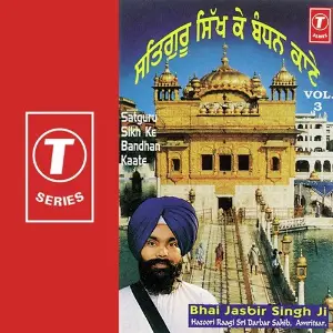 Satgur Sikh Ke Bandhan Kaate (Vol. 3) image