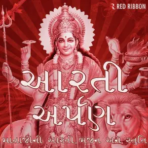 Aarti Arpan - Mataji Ni Aarti, Bhajan Ane Stuti image